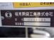 全国対応しておりますのでご安心ください。