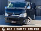 ローンが通らない生活からローンが通る生活へ導くことが可能です!★全国対応★保証人不要★頭金不要...
