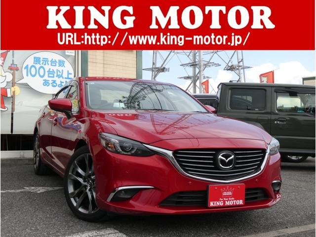 アテンザセダンが入荷しました!情熱販売♪愛の買取♪装備充実のお買得車!本革シート!メモリーナビ...