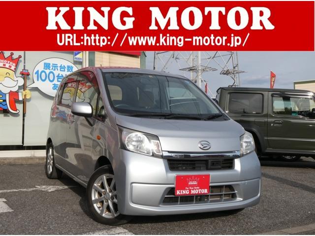 ムーヴが入荷しました!情熱販売♪愛の買取♪装備充実のお買得車!ワンオーナー!!早い者勝ち!お問...