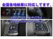 ■仕入れ前と仕入れ後の二重の品質検査により、安心してご購入いただけるお車のみを展示しております。