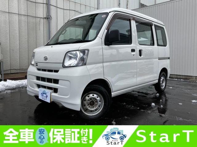 H27年式『ハイゼットカーゴ』入荷いたしました♪