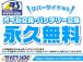 当社お勧めのゴジュッパプランも、ご利用可能です!非常に支払い方法として利便性の高いプランですの...