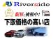 当店では下取査定UPキャンペーンも実施しておりますので是非ご来場お待ちしております。値段がつか...