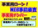 リバーサイドでは、全車試乗可能ですので各お客様、ご納得行くまでご検討中のお車とのフィーリングを...