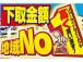 当店こだわりの仕入れ在庫!オプション装備自信あり!あると嬉しい装備品多数です!是非見にきて下さい。