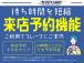 当社在庫すべて車両状態評価書添付でございます。仕入れ先から評価までご納得するまでご確認ください。
