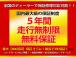 当店は買取でも頑張ります!買取・下取りを強化中!高価買取実績多数!軽自動車・普通車なんでも買い...