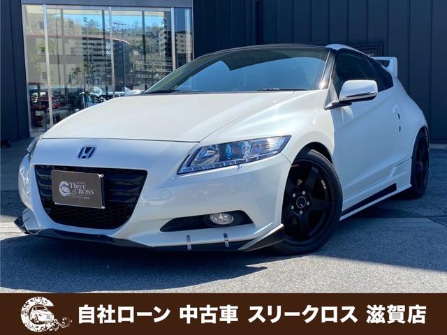 ローンが通らない生活からローンが通る生活へ導くことが可能です!★全国対応★保証人不要★頭金不要...