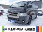 中古車いちば札幌 北店です。当店の車をご覧いただきありがとうございます。