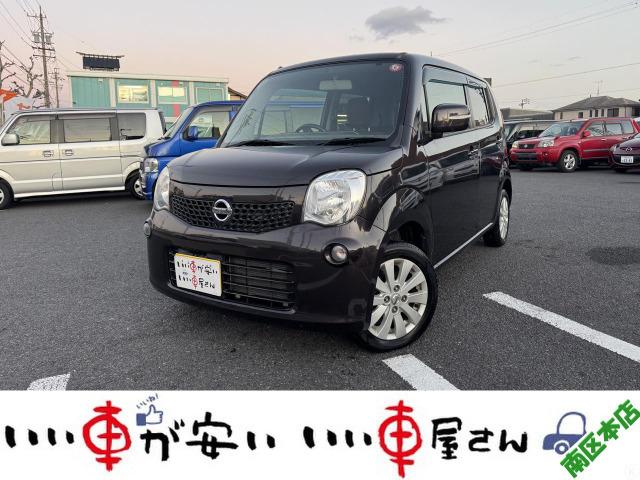 全国納車させて頂きます。遠方のお客様も是非お問い合わせください。格安でご案内させて頂いてます。...