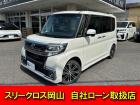 フルセグナビ・バックカメラ・ETC・両側パワースライド・衝突軽減ブレーキ・両側パワースライド!