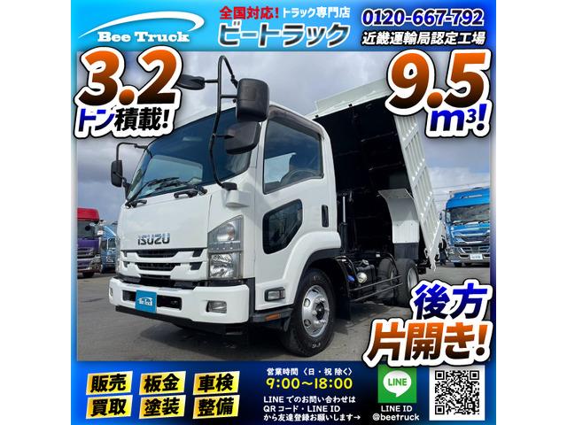 ◎バッカン新規架装・全塗装仕上げ済み♪