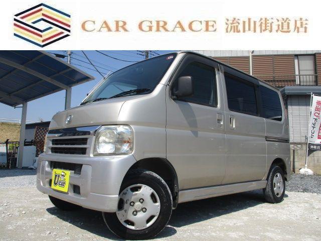 ★店舗直通電話:04-7128-5367★グーグルマップ『カーグレイス流山街道店』でお越し頂け...