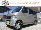 ★店舗直通電話:04-7128-5367★グーグルマップ『カーグレイス流山街道店』でお越し頂け...