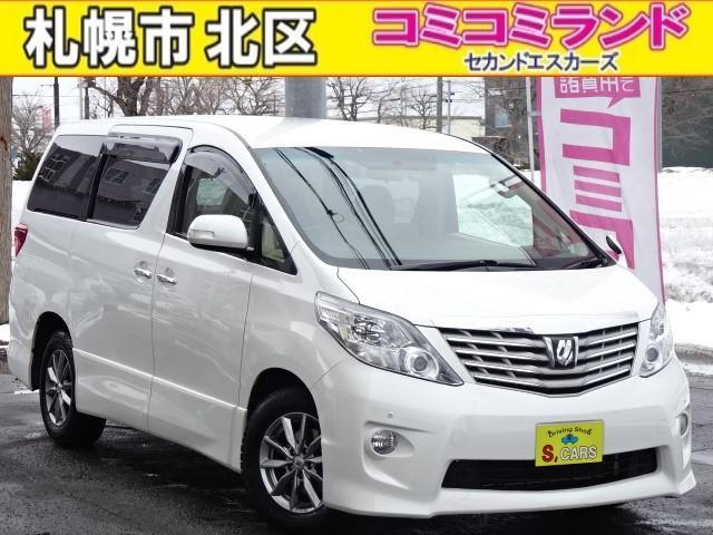 ☆総額金額以上かからないから安心☆ 車検代・整備代・諸費用・消費税含む総額表示!! ※総額金額...
