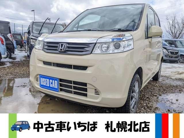中古車いちば札幌 北店です。当店の車をご覧いただきありがとうございます。