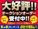 ご希望のお車が無くても当社にお任せください!オークションでお探しします。もちろん、自社分割ロ0...