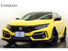 走行距離40km未満、国内200台限定のホンダ「シビック タイプR リミテッドエディション」が...