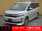 CARINC16号店はミニバン専門店!格安車輌を多く扱っていますので専門スタッフが距離、年式か...
