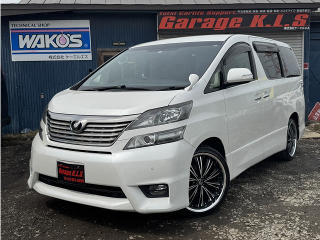 お支払い総額87万円!車検満タンにしてこのお値段!!納車前の点検・整備はもちろん、精一杯の美装...