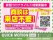 商談はLINEにて可能です。画像、動画などスムーズに送信出来ますのでお気軽にご登録下さい^^