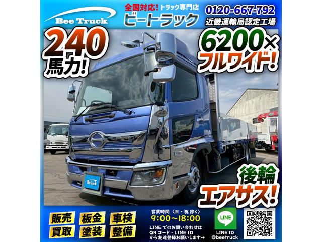 ◎240馬力!◎スタンションホール×7!◎