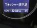 ハイブリッドバッテリーはコンピューター診断でチェック済みです。電圧のバラつきや電圧量などもチェ...
