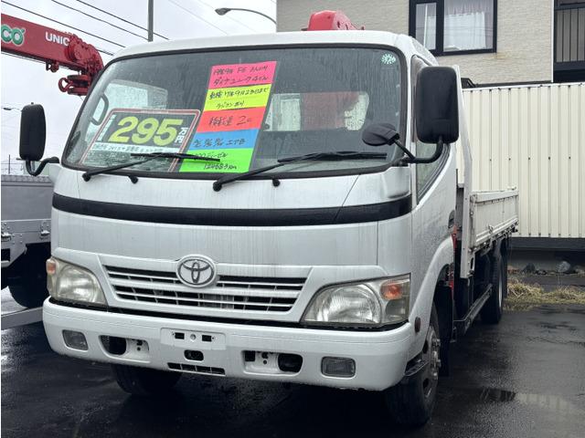 UTORA 登別 / 有限会社カーフレンドうえはらです。 ★お問い合わせの際はメールだと返信が...
