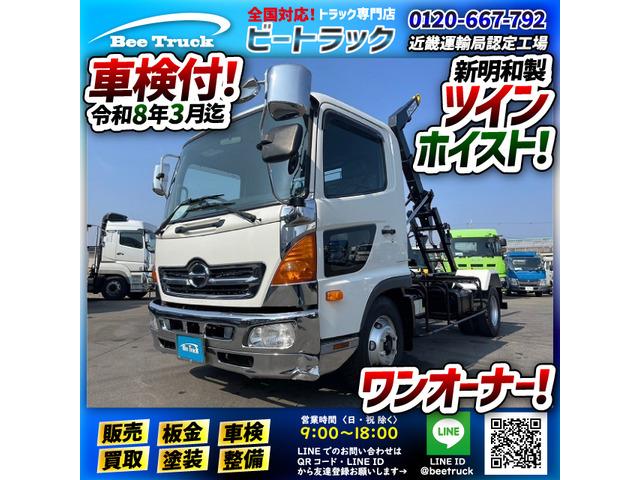 ◎3.95トン積載!◎リアジャッキ付き!◎