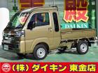 高年式・高品質・無修復車の専門店として全国に良質車を販売して45年の実績。品質チェックシステム...