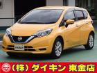 高年式・高品質・無修復車の専門店として全国に良質車を販売して45年の実績。品質チェックシステム...