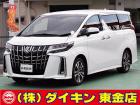 高年式・高品質・無修復車の専門店として全国に良質車を販売して45年の実績。品質チェックシステム...