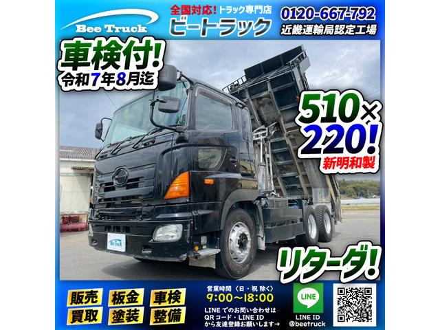 ◎永久磁石式リターダ!◎7速MT車!◎