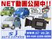 【こちらのお車のムービーです!https://youtu.be/ZSnXzXo2xho?si=...