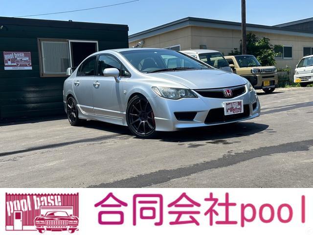 当社在庫車にご興味をお持ちいただきありがとうございます。