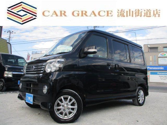 ★店舗直通電話:04-7128-5367★グーグルマップ『カーグレイス流山街道店』でお越し頂け...