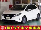 高年式・高品質・無修復車の専門店として全国に良質車を販売して45年の実績。品質チェックシステム...