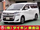 高年式・高品質・無修復車の専門店として全国に良質車を販売して45年の実績。品質チェックシステム...