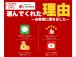 【全車1年の無料保証!】弊社は全車(除外車あり)1年間(走行距離無制限)の保証ロードサービス付...