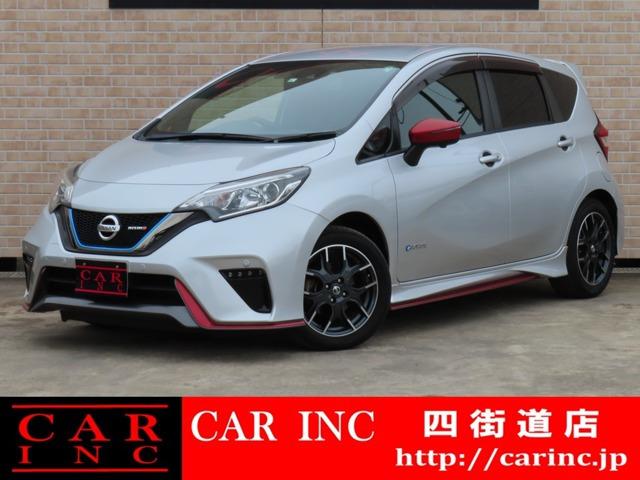 グループ総在庫1500台以上!千葉県内6店舗、茨城県内3店舗で営業中のCARINC四街道店です。