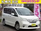☆総額金額以上かからないから安心☆ 車検代・整備代・諸費用・消費税含む総額表示!! ※総額金額...