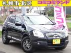 ☆総額金額以上かからないから安心☆ 車検代・整備代・諸費用・消費税含む総額表示!! ※総額金額...