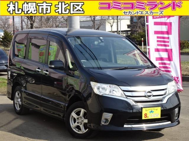 ☆総額金額以上かからないから安心☆ 車検代・整備代・諸費用・消費税含む総額表示!! ※総額金額...