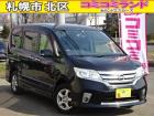 ☆総額金額以上かからないから安心☆ 車検代・整備代・諸費用・消費税含む総額表示!! ※総額金額...