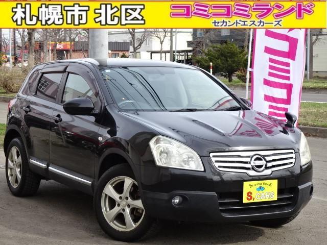 ☆総額金額以上かからないから安心☆ 車検代・整備代・諸費用・消費税含む総額表示!! ※総額金額...