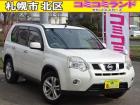 ☆総額金額以上かからないから安心☆ 車検代・整備代・諸費用・消費税含む総額表示!! ※総額金額...
