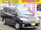 ☆総額金額以上かからないから安心☆ 車検代・整備代・諸費用・消費税含む総額表示!! ※総額金額...