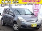 ☆総額金額以上かからないから安心☆ 車検代・整備代・諸費用・消費税含む総額表示!! ※総額金額...