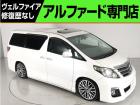 問合わせコード【2574120】★20系アルファード・ヴェルファイア・30前期アルファード22...